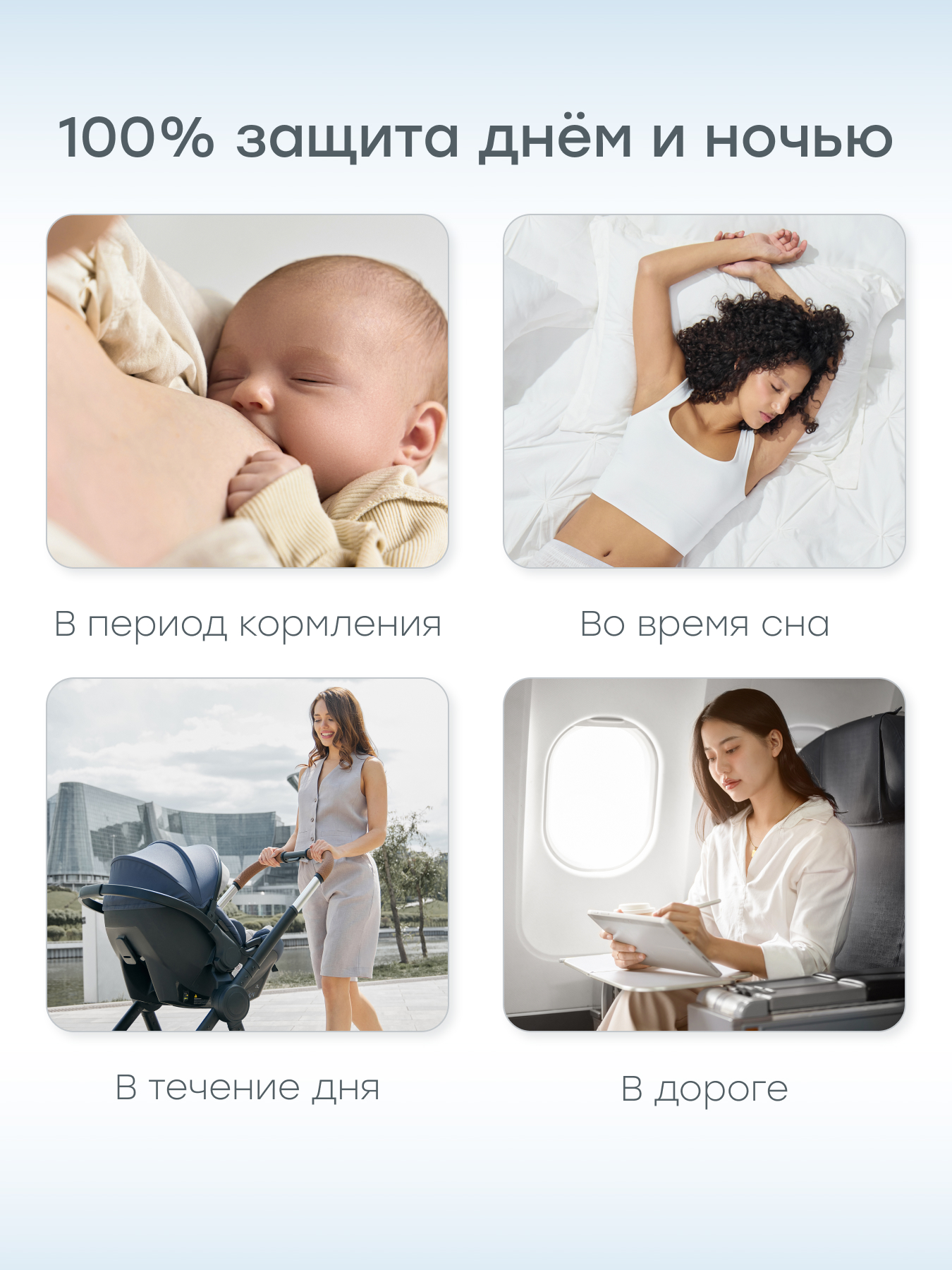 Вкладыши для груди Happy Baby гелевые 60 шт. - фото 2