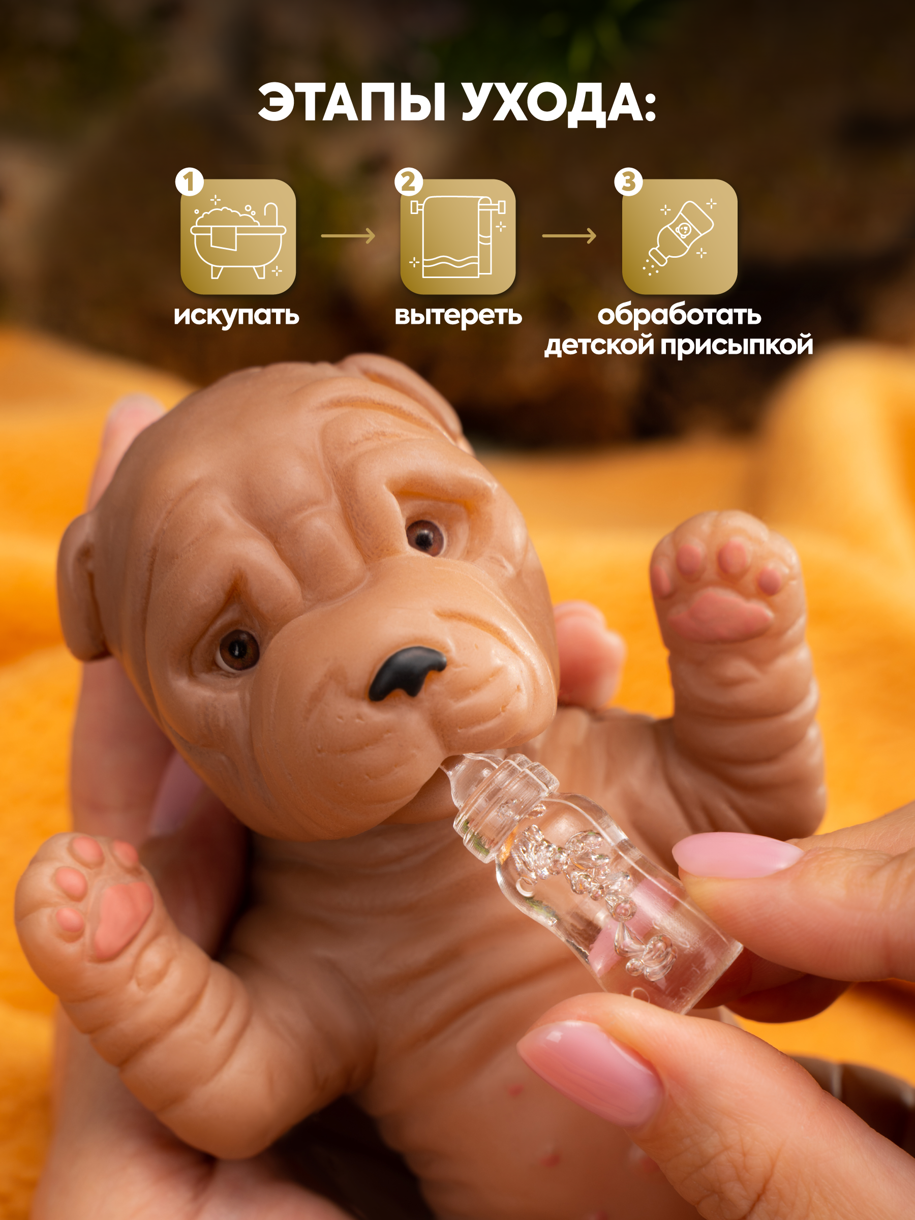 Фигурка Magic Manufactory Magic Pets щенок Шарпей - фото 10