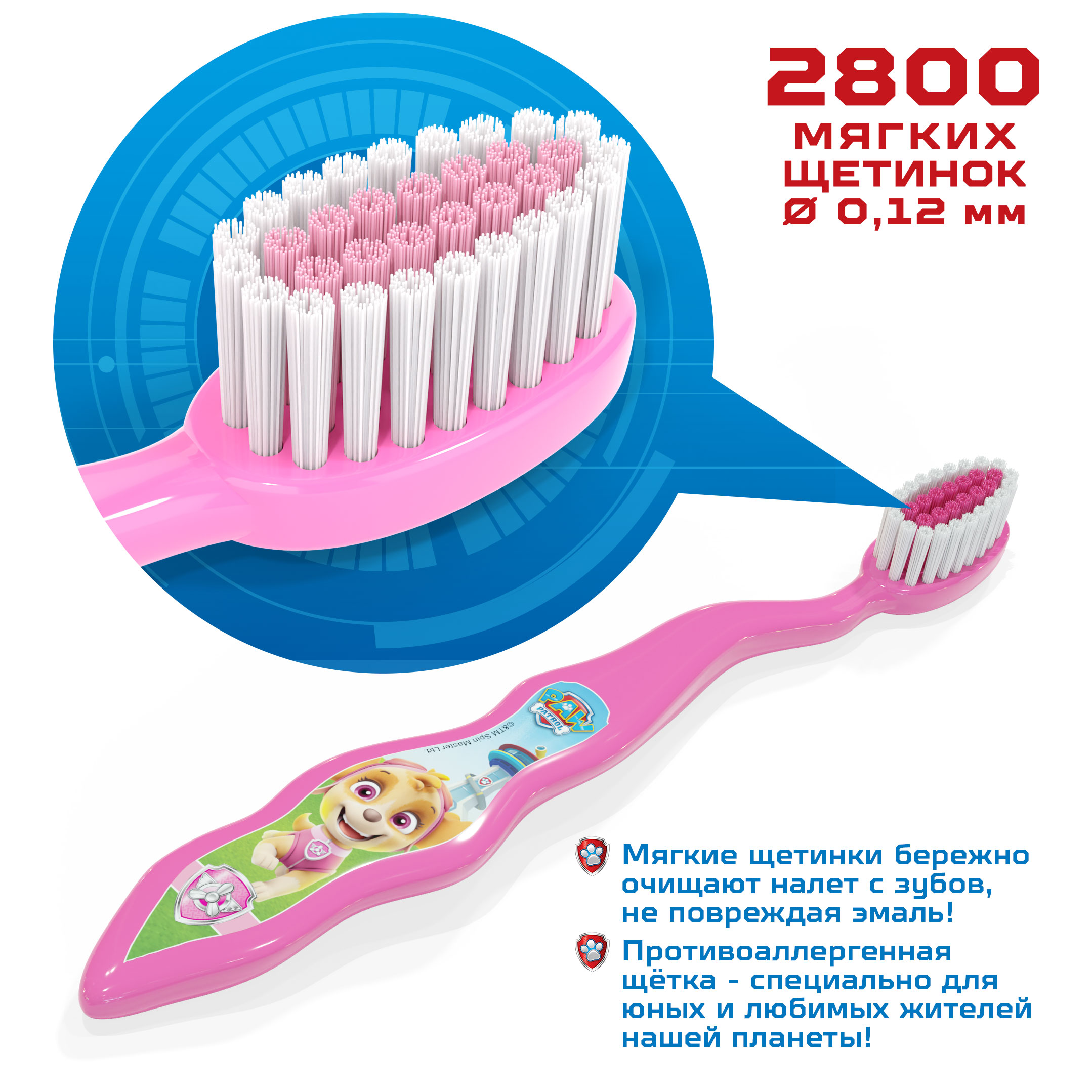 Зубная щетка классическая Multifab - фото 2