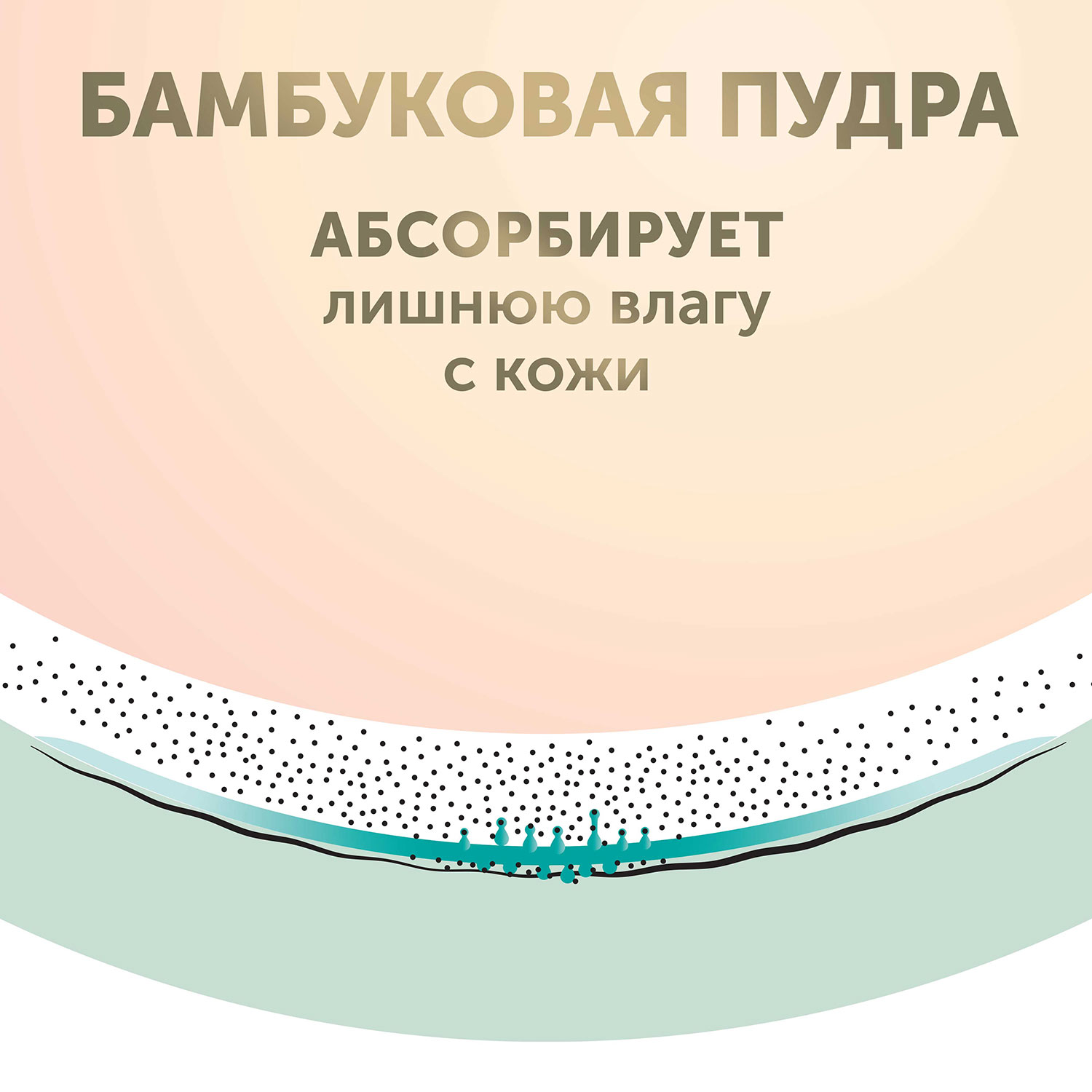 Подгузники LOVULAR Hot Wind L 54 шт. - фото 8