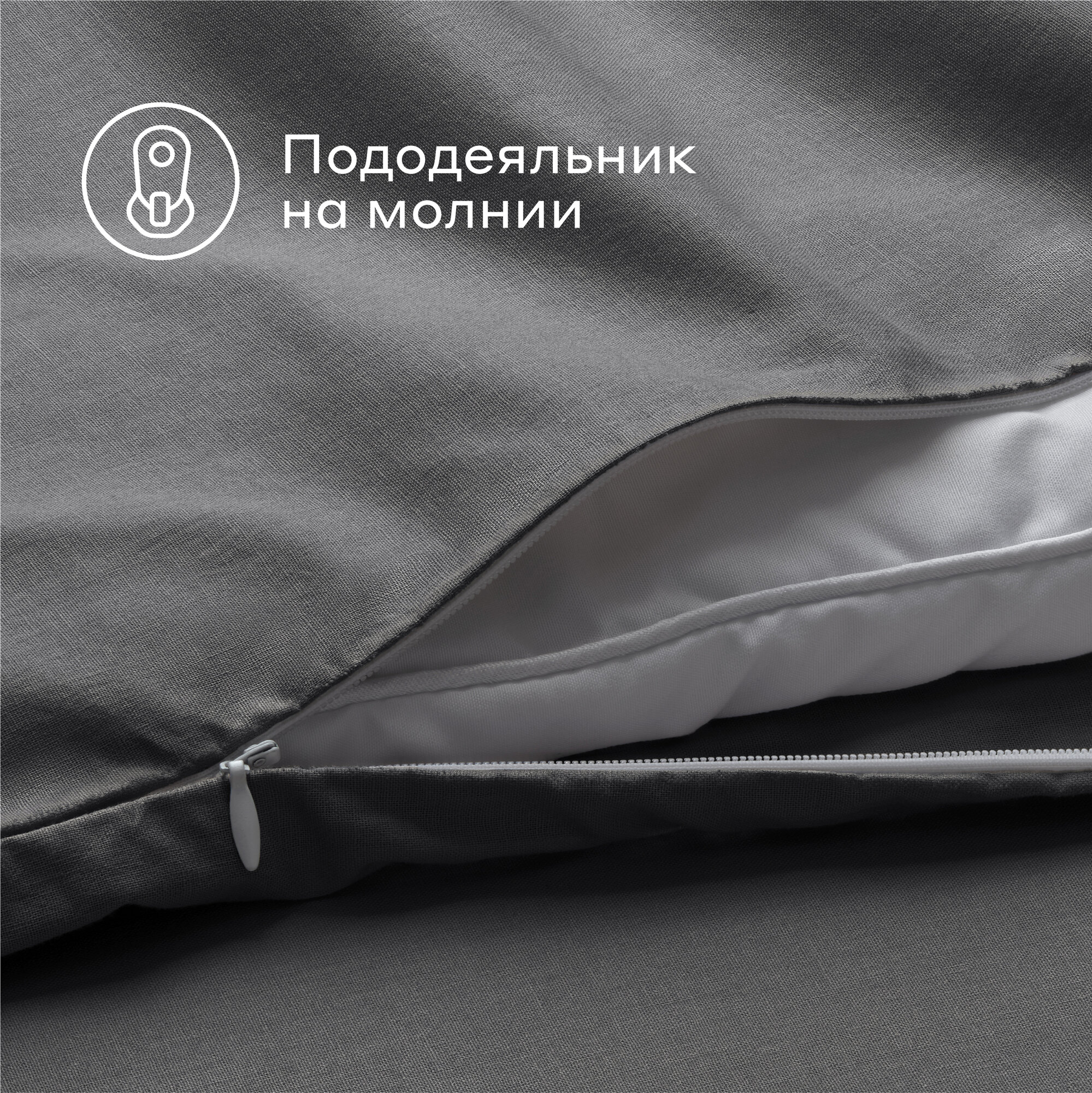 Комплект постельного белья Pragma Telso евро 3 предм. - фото 5