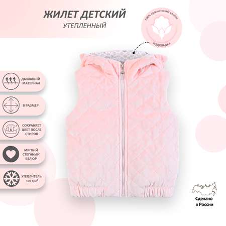 Жилет Мамуляндия