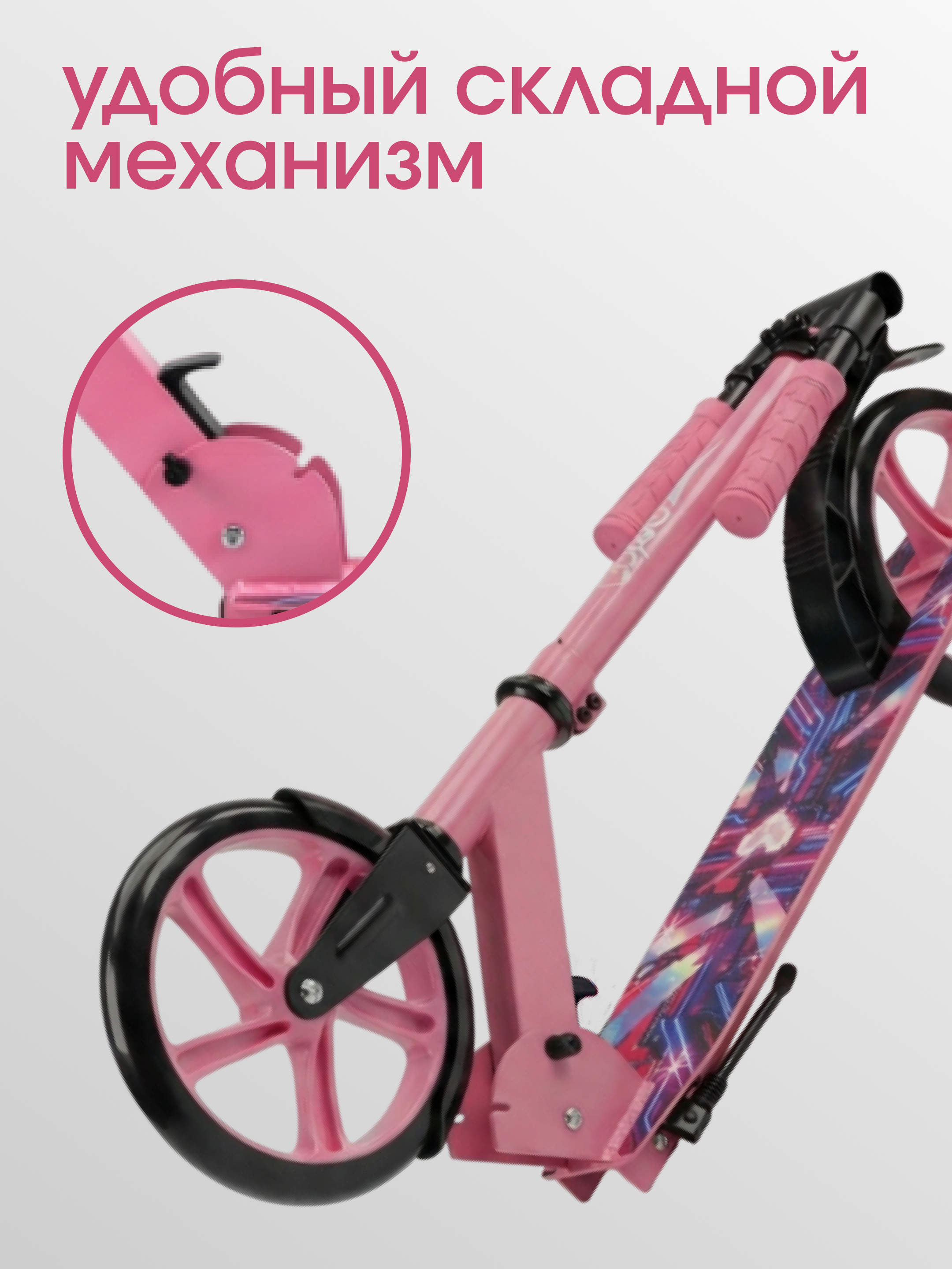 Городской самокат Saimaa двухколесный - фото 4