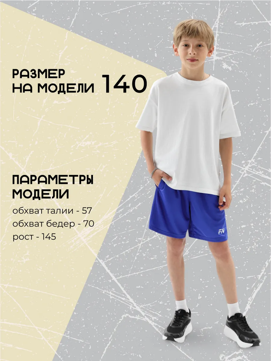 Шорты FN KFN4272001-400 - фото 5