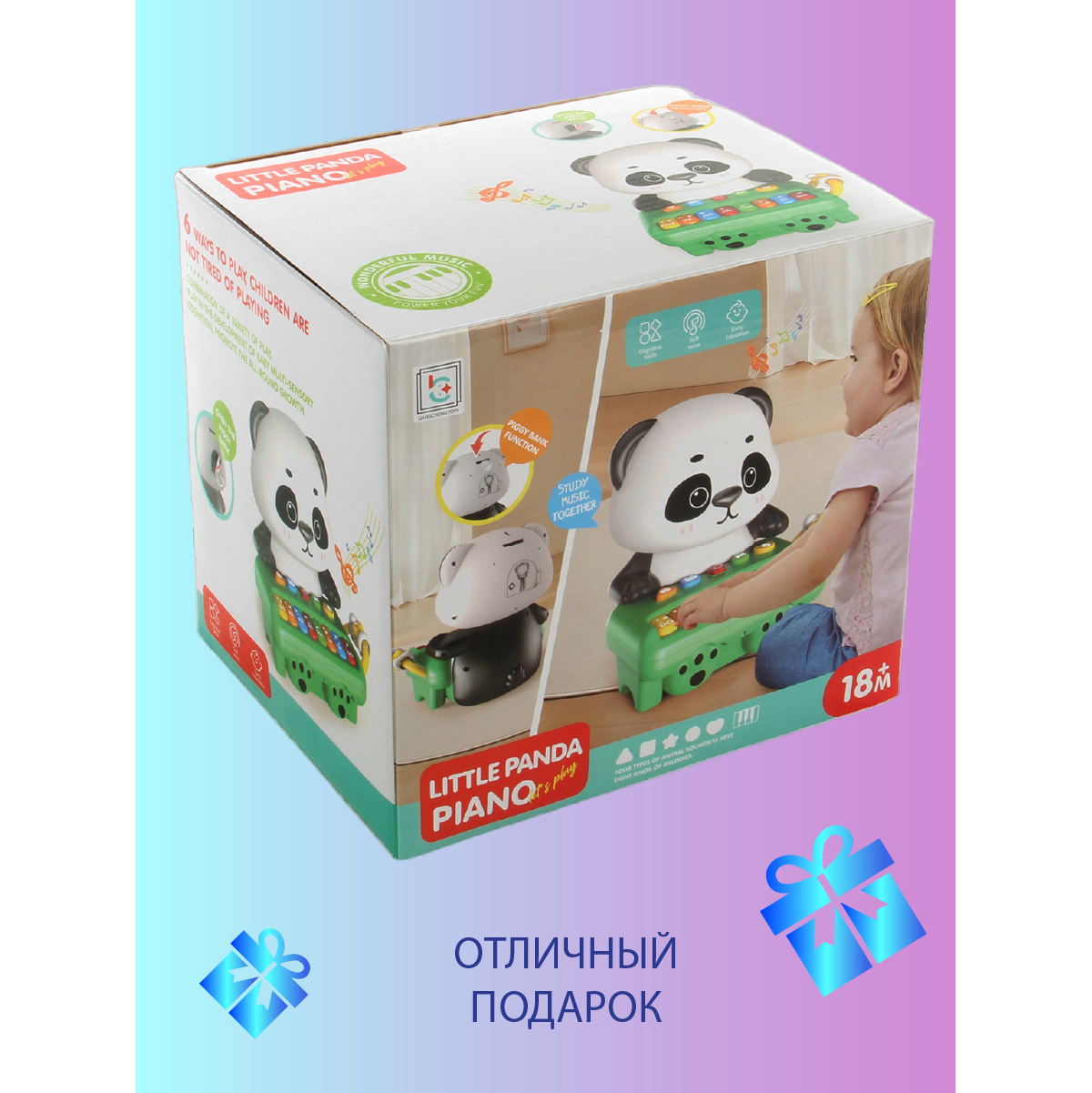 Игрушка музыкальная Veld Co Панда пианино - фото 9