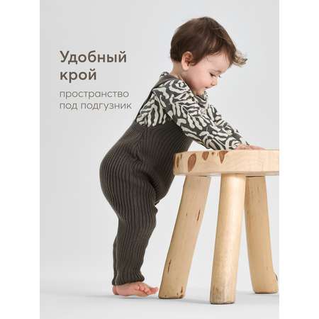 Полукомбинезон Happy Baby