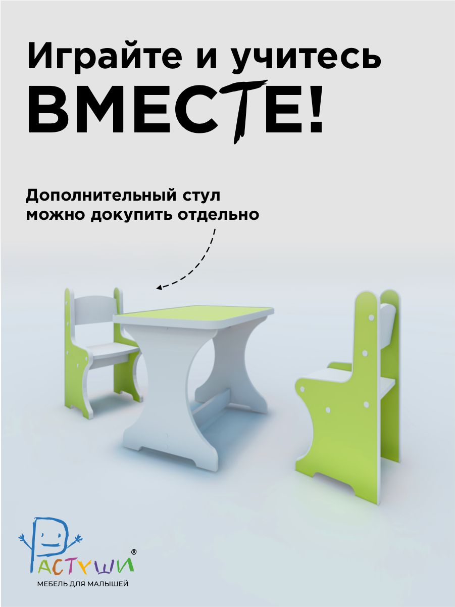 Комплект мебели Растуши - фото 9