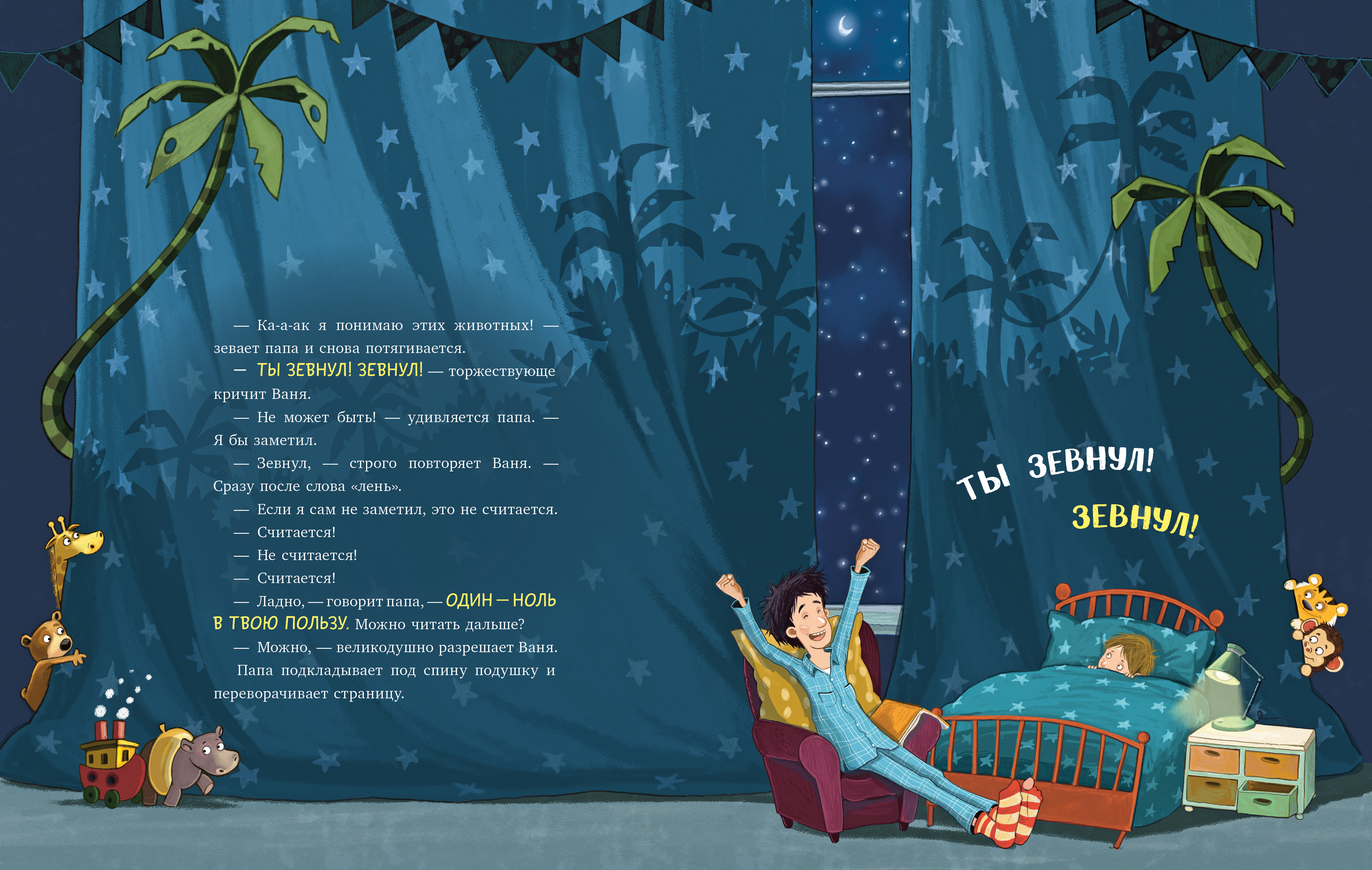 Книжки-картинки Clever Книжки-картинки - фото 6