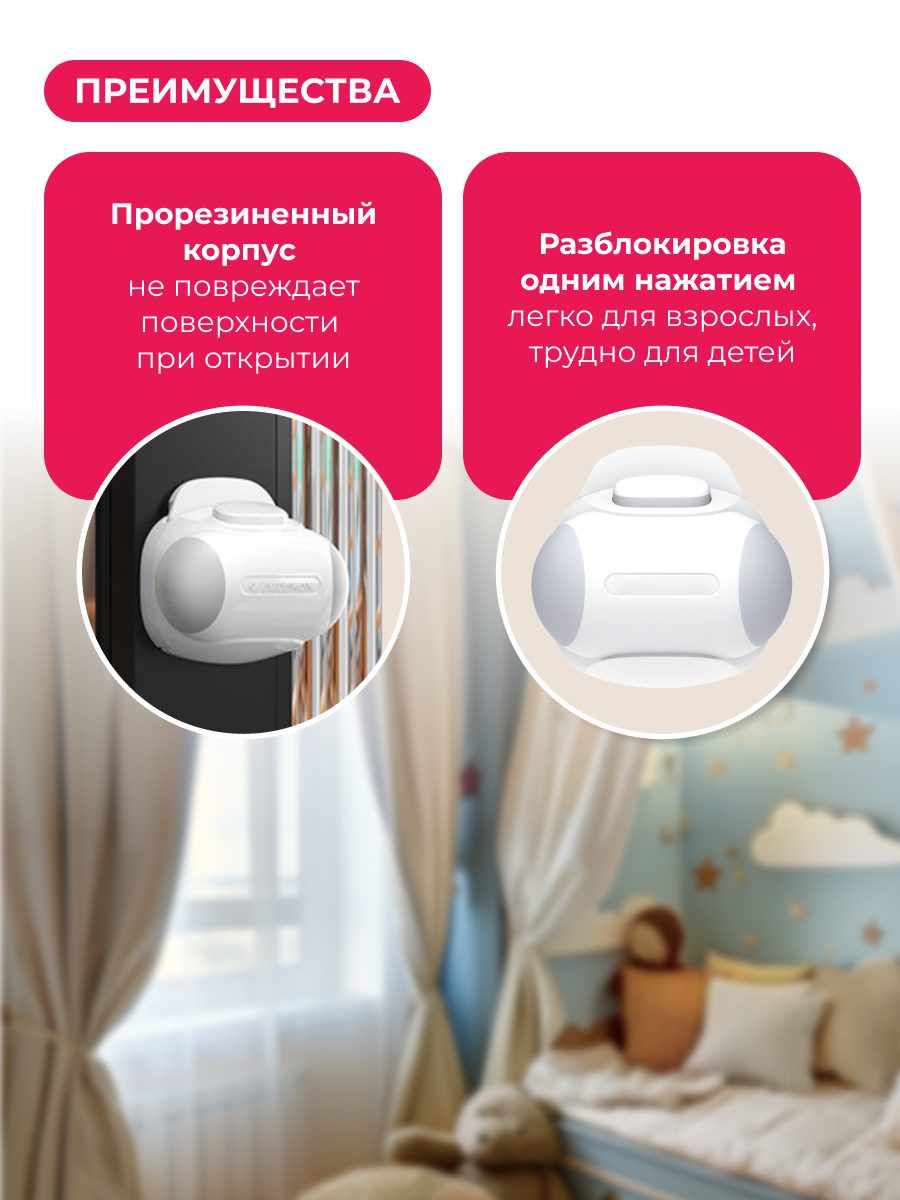 Фиксатор HALSA - фото 2