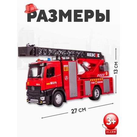 Пожарная машина KiddieDrive с лестницей со светом и звуком