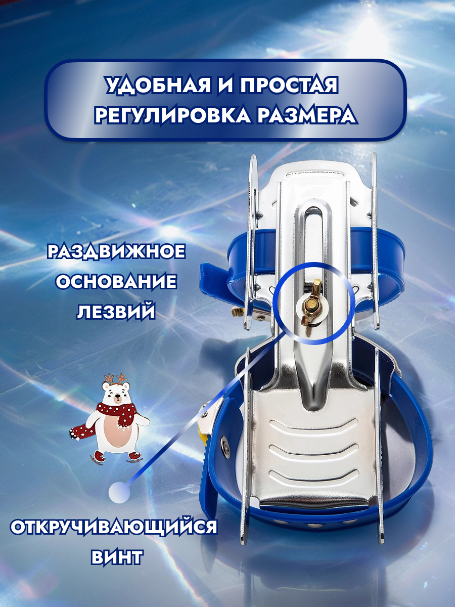 Коньки Calambus Раздвижные 24-34 - фото 5