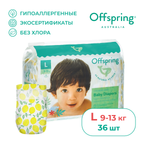 Подгузники Offspring 0 (9-13 кг) 36 шт.