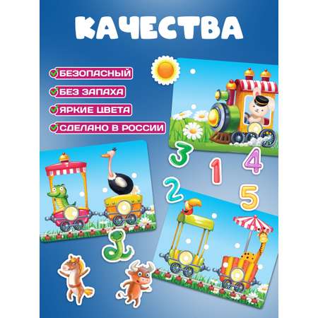 Настольная игра Русский стиль Сосчитай-ка