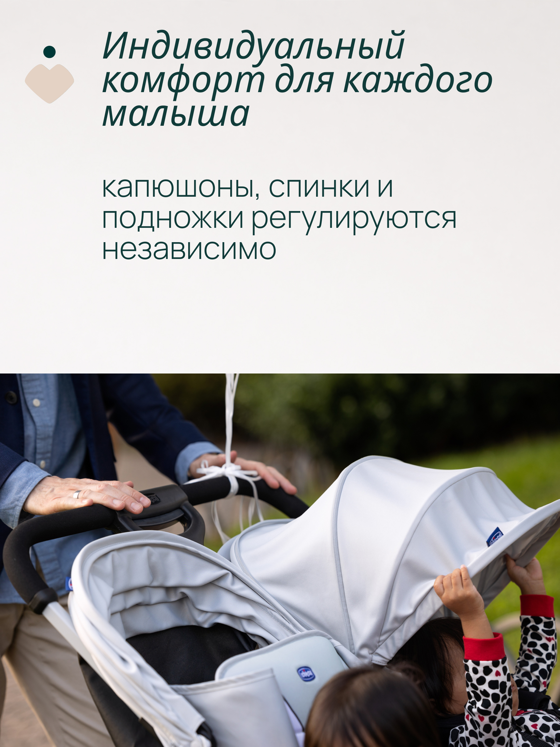 Коляска прогулочная для двойни Chicco Ohlala Twin Silver Cat серый - фото 10