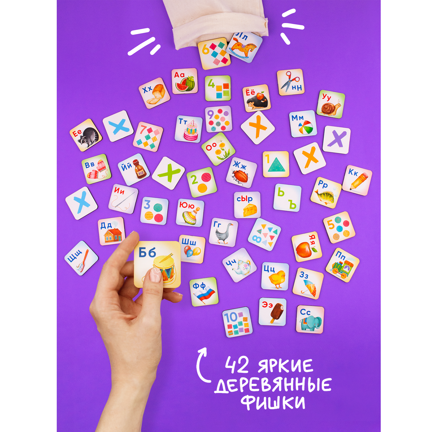 Настольная игра Raduga Kids - фото 5