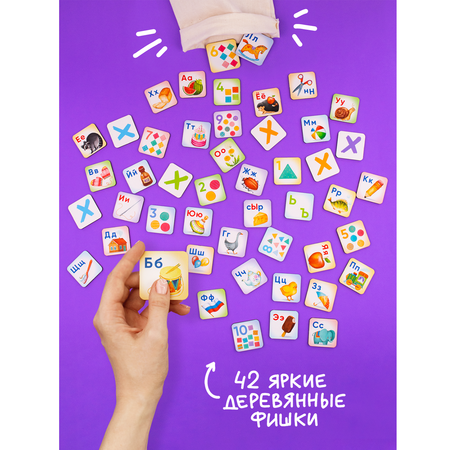Настольная игра Raduga Kids