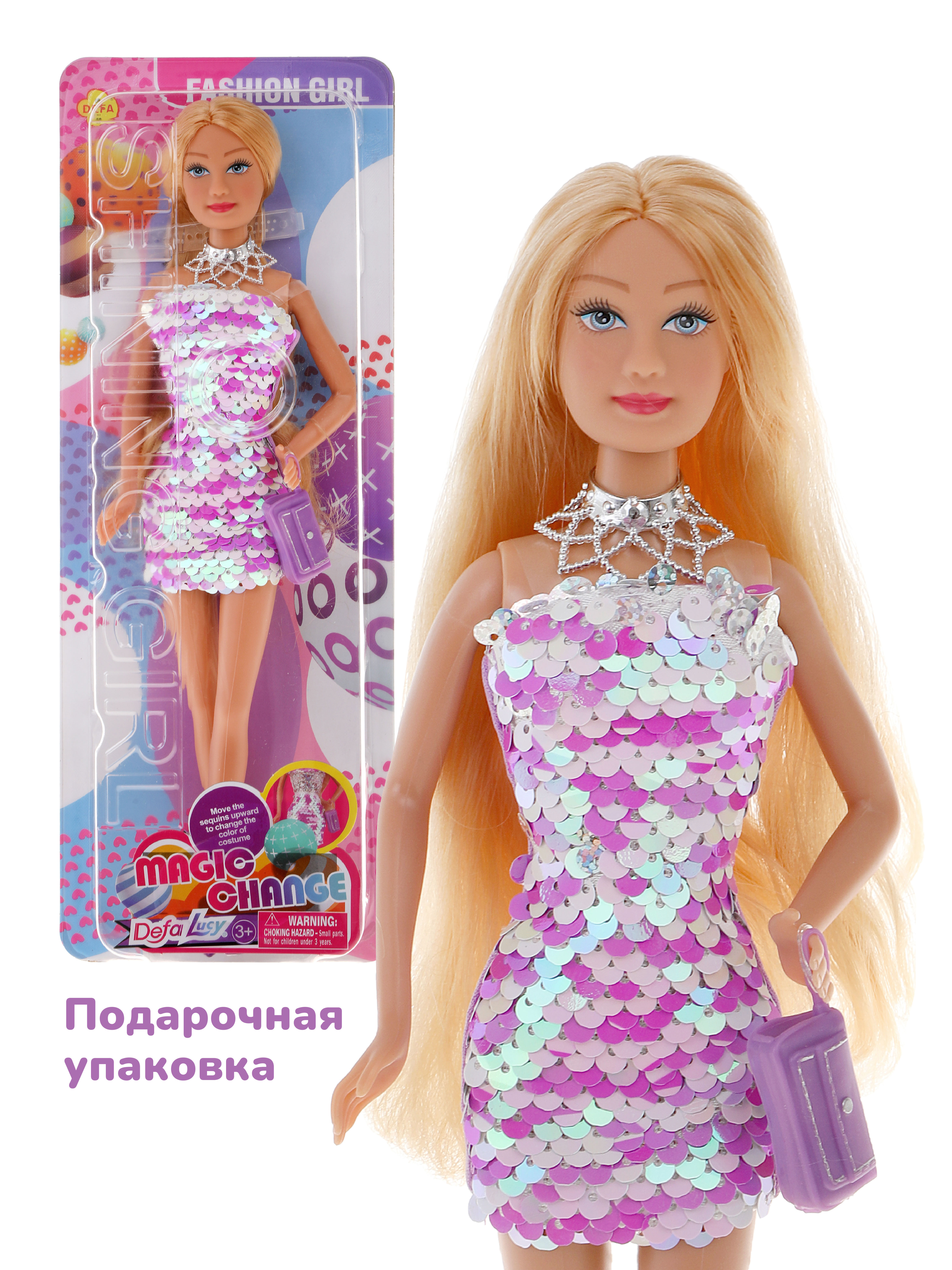 Кукла модельная Defa Lucy высота 29 см 800139 - фото 2