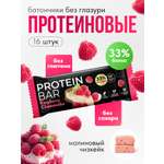 Протеиновые батончики FIT AND JOY Без глазури 16шт *40 гр