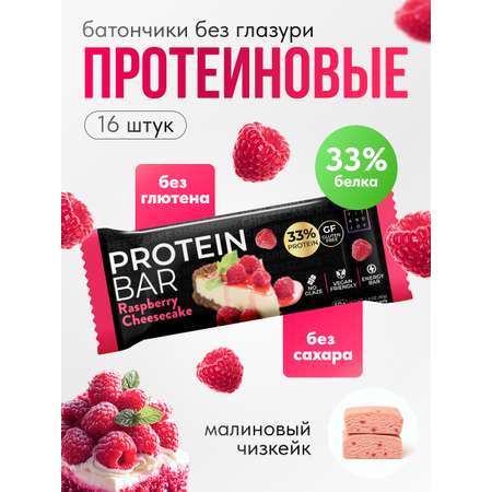 Протеиновые батончики FIT AND JOY Без глазури 16шт *40 гр