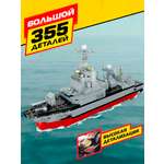 Конструктор Mioshi Армия 355 дет.