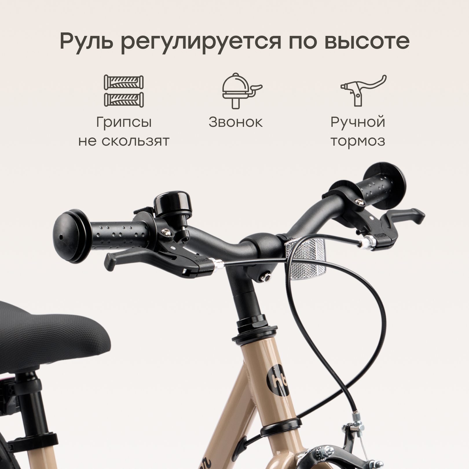 Велосипед-беговел Happy Baby 14 дюймов - фото 5