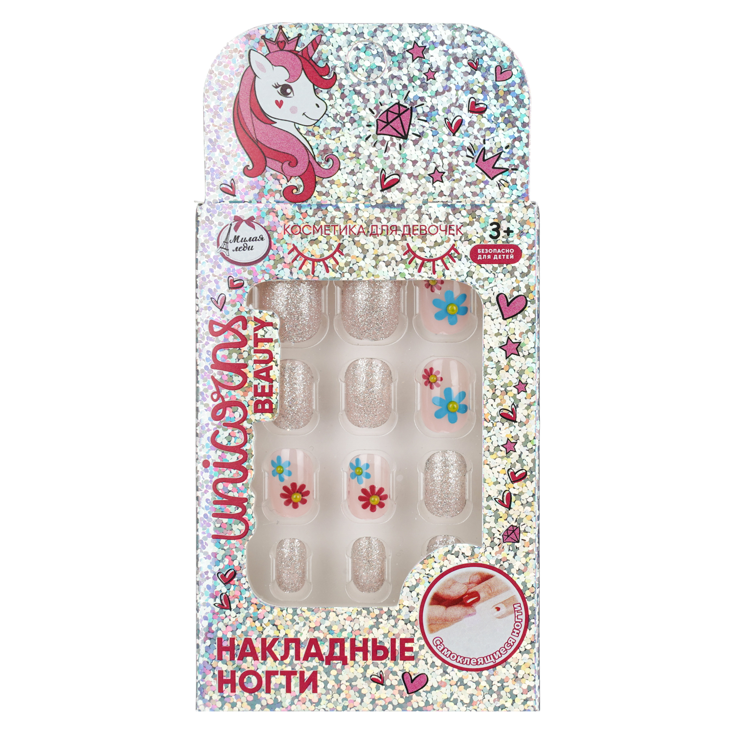 Изображение товара Игрушка Милая леди маникюрный набор