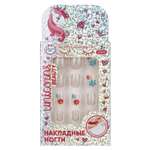 Игрушка Милая леди маникюрный набор