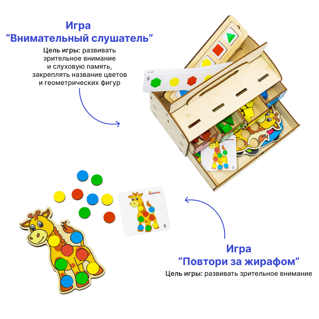 Игрушка Alatoys Волшебная шкатулка - фото 12