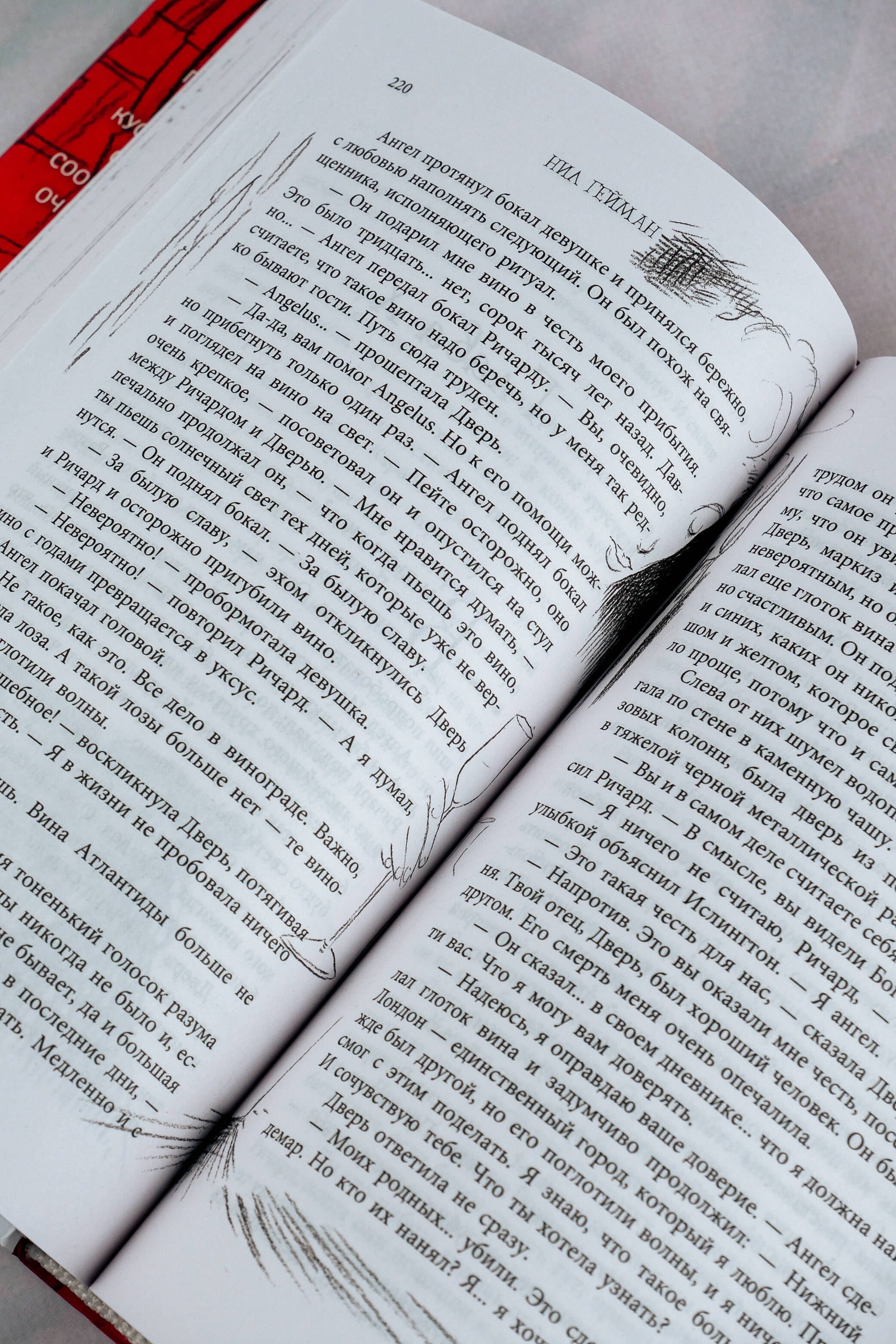 Книга АСТ Никогде с иллюстрациями Криса Ридделла - фото 7