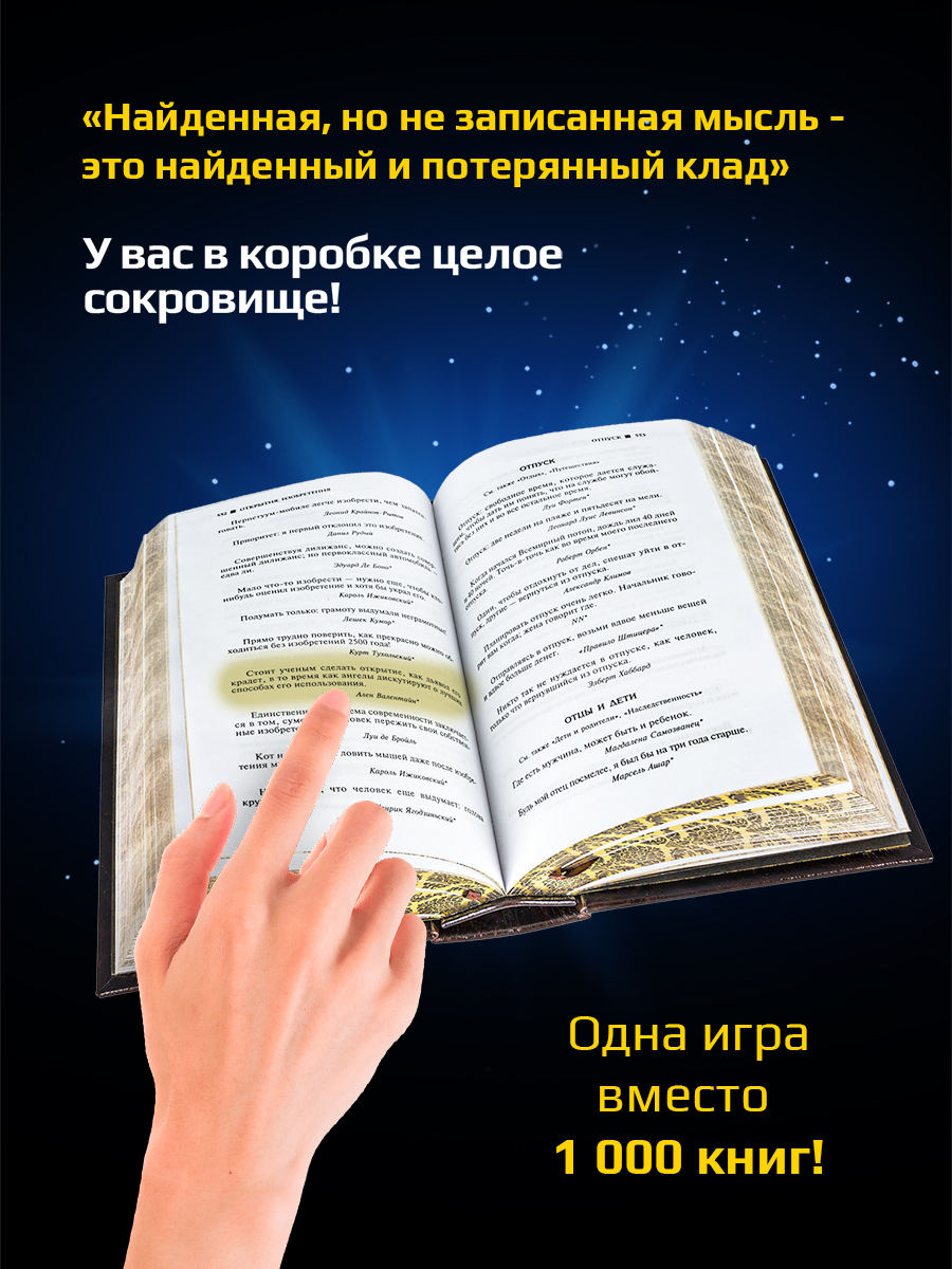 Настольная игра Потолкуем? - фото 9