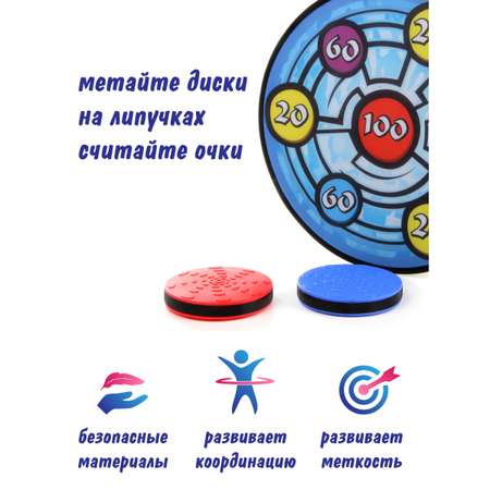 Дартс Veld Co на липучках