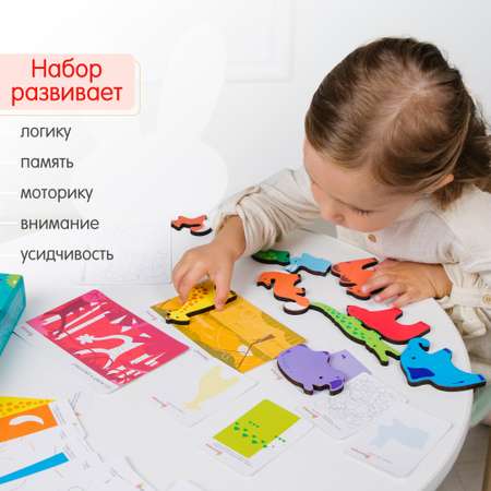 Игрушка Alatoys рамка-вкладыш Животные Монтессори