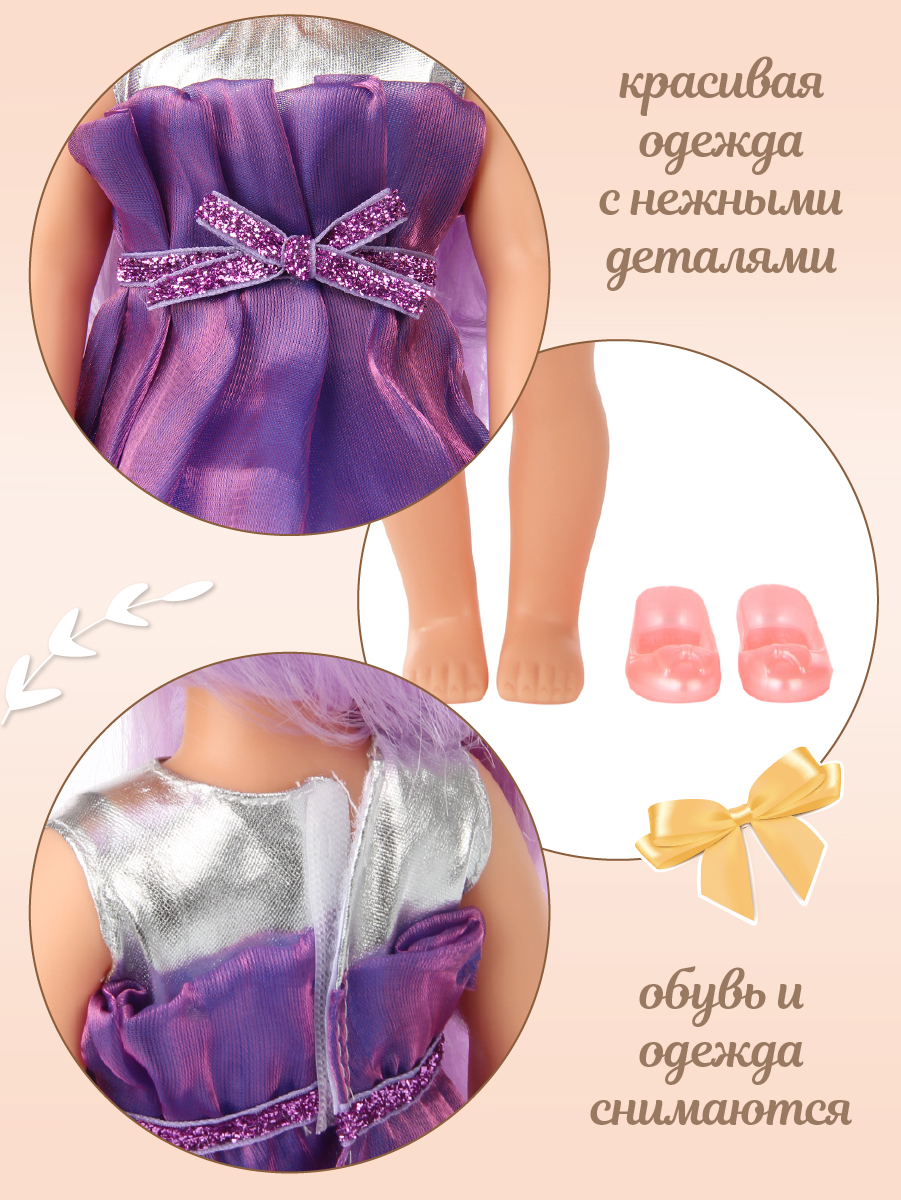 Кукла классическая Lisa Doll 135528 - фото 2