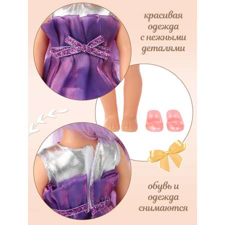 Кукла классическая Lisa Doll