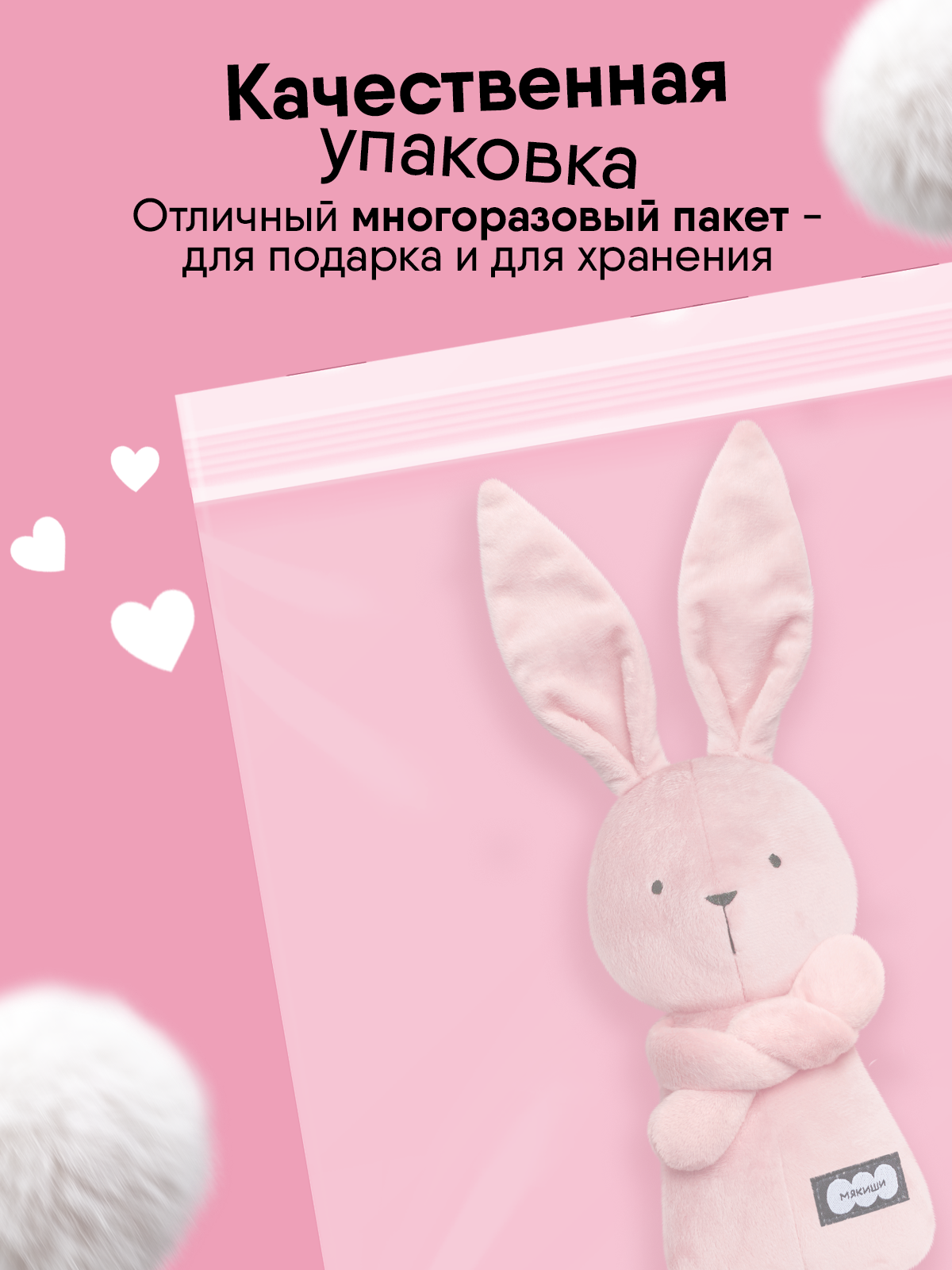 Игрушка мягкая Мякиши Зайка Джон пудра - фото 6