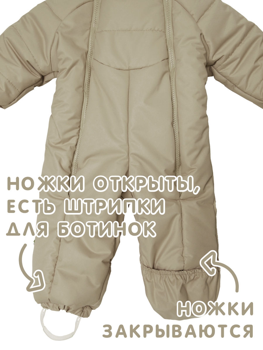 Комбинезон СОННЫЙ ГНОМИК 2034/9 - фото 19