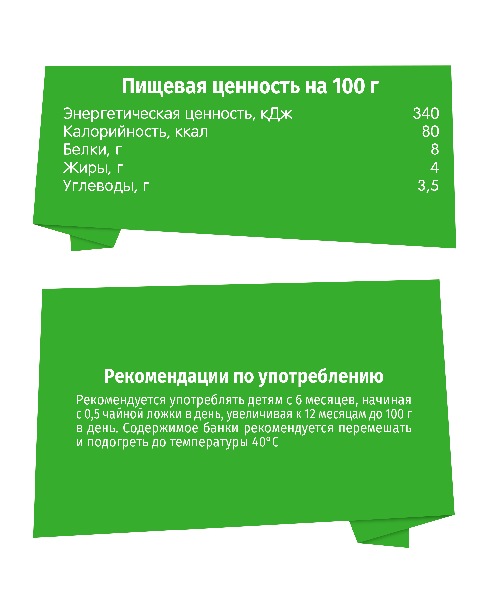 Пюре BabyGo Индейка с 6 мес 80 г - фото 4