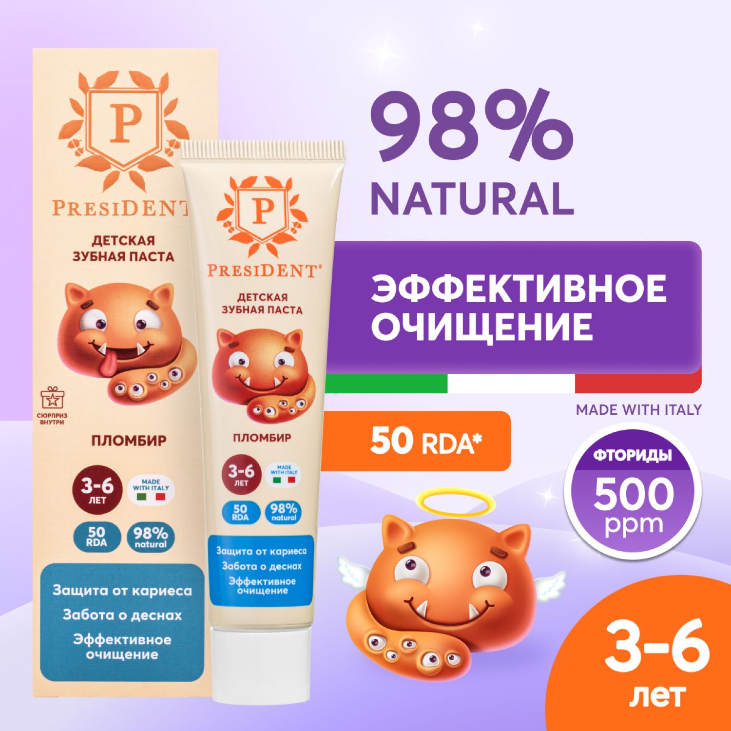 Зубная паста President десерт - фото 3