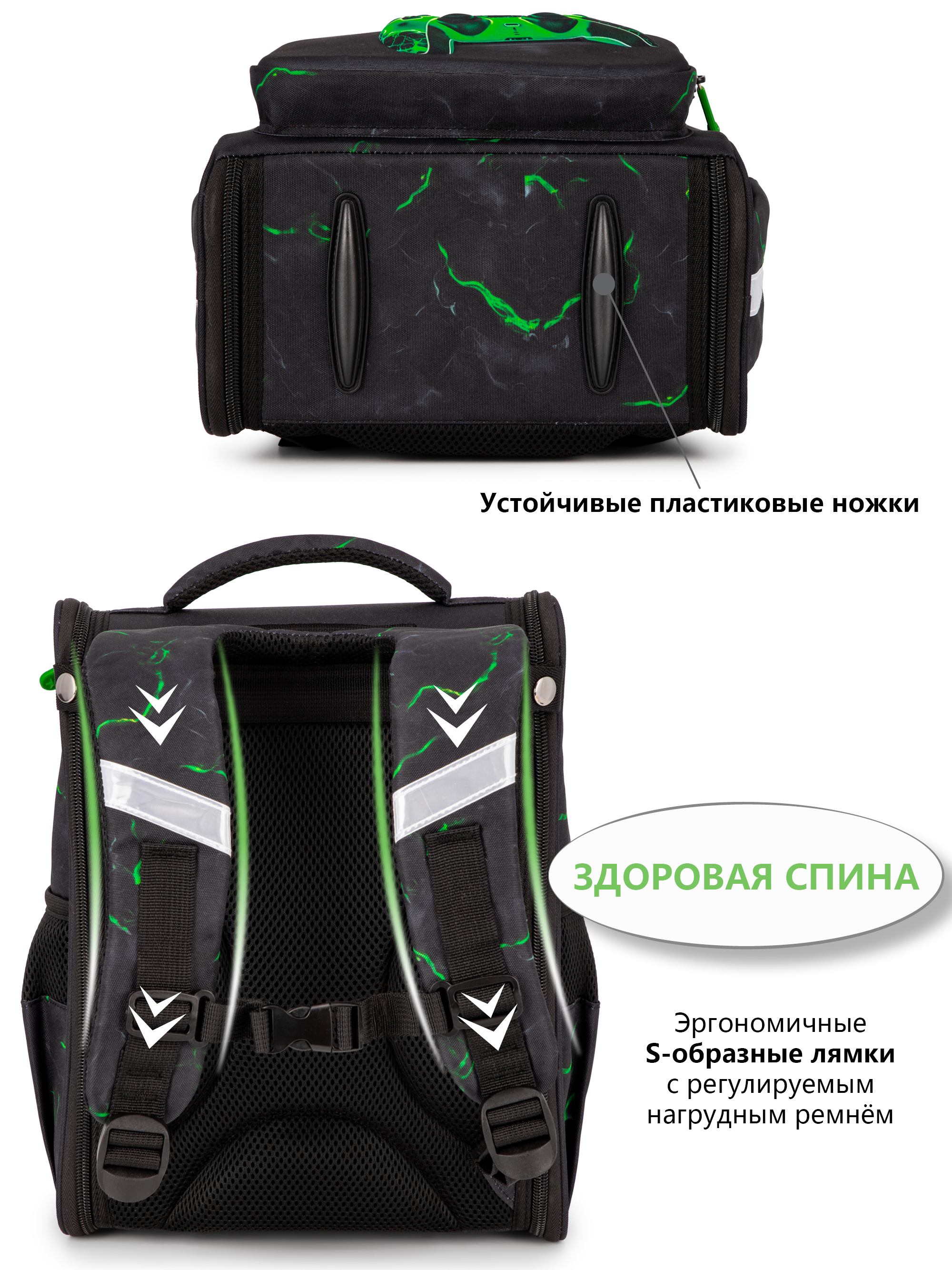 Ранец School Stantard анатомическая спинка + брелок - фото 11