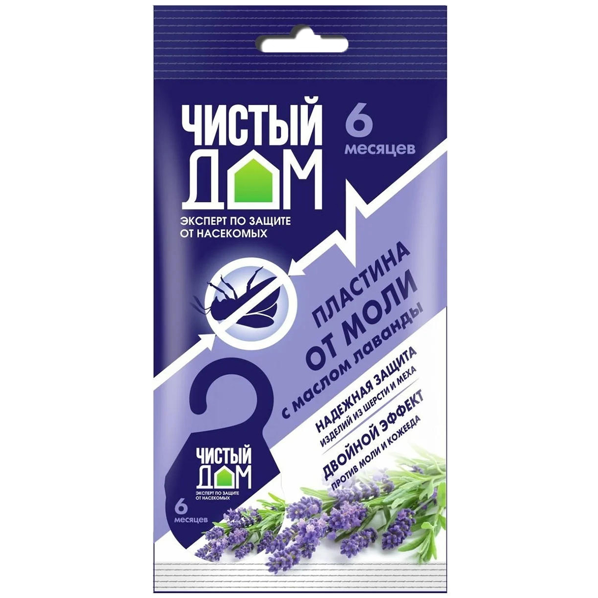 Пластина от моли Чистый дом подвесная - фото 1