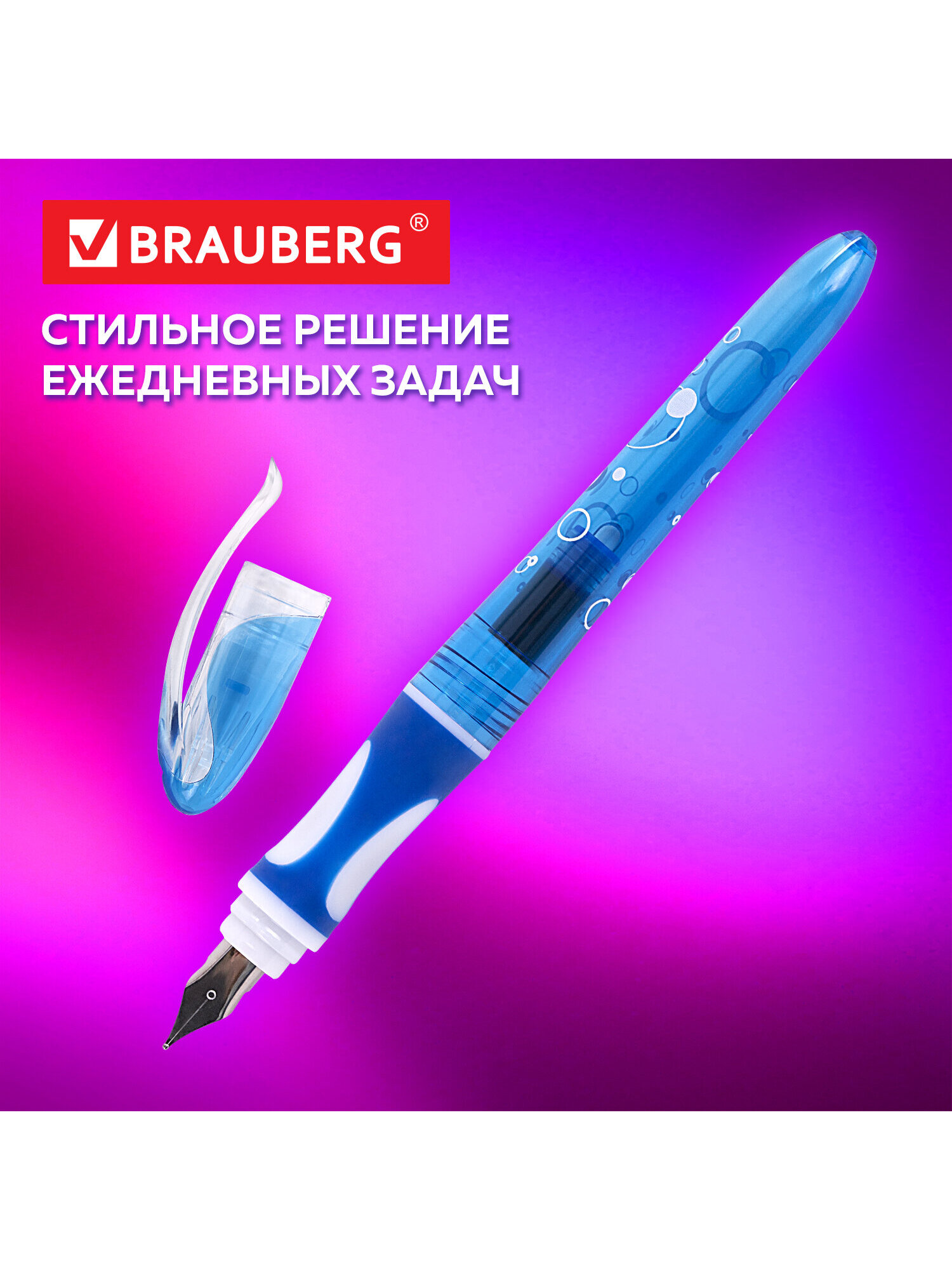 Ручка перьевая Brauberg 1 шт. - фото 6