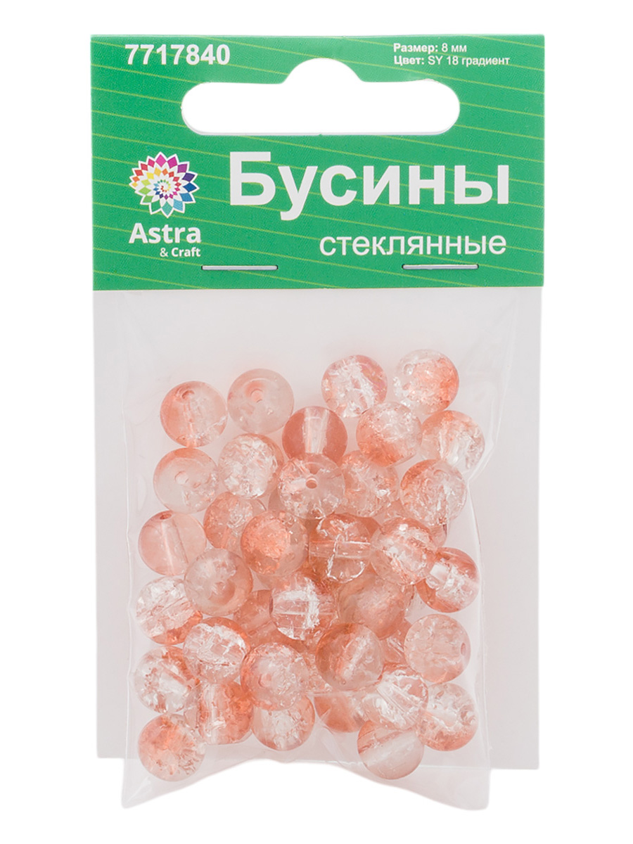 Набор для творчества Astra Craft бусины стеклянные 8 мм 46 шт - фото 6