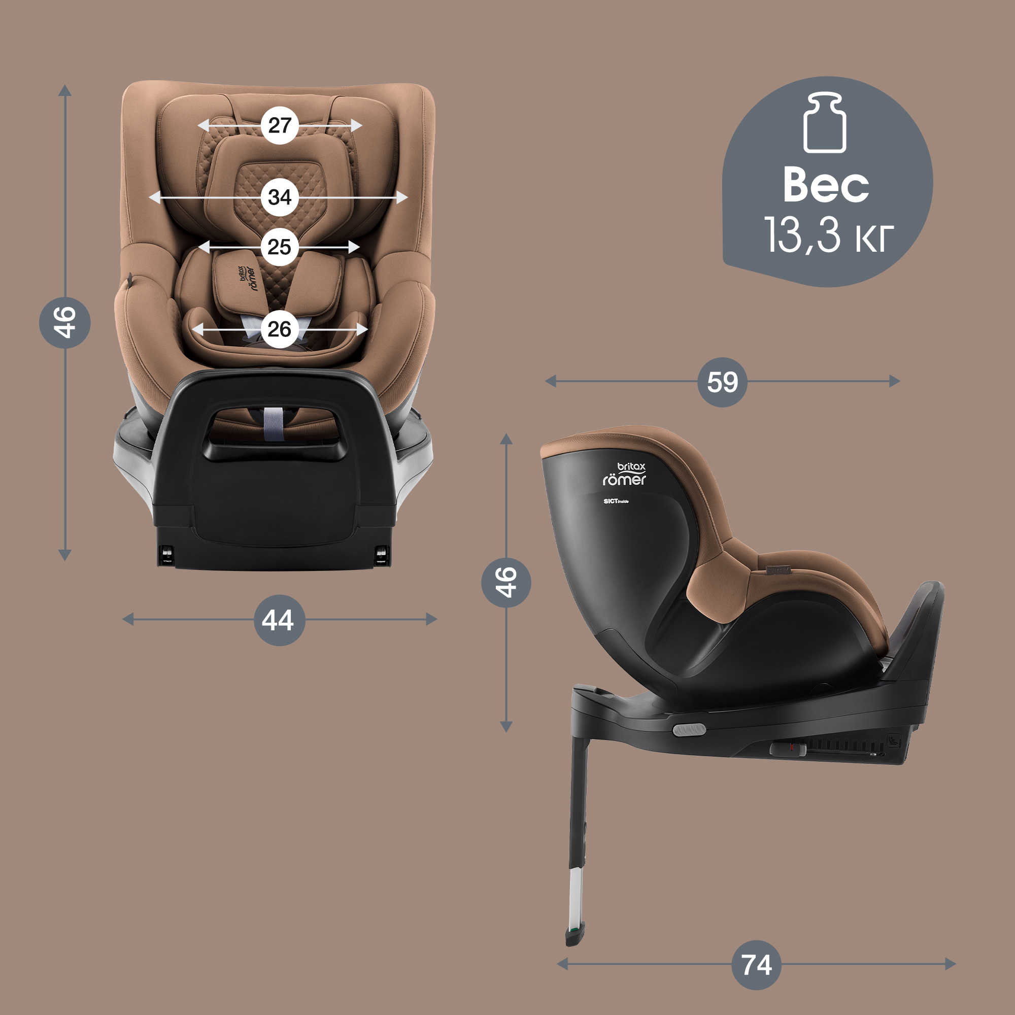 Автокресло Britax Roemer Dualfix Pro M Lux Warm Caramel Isofix 0+/1 (0-18 кг) коричневый - фото 12