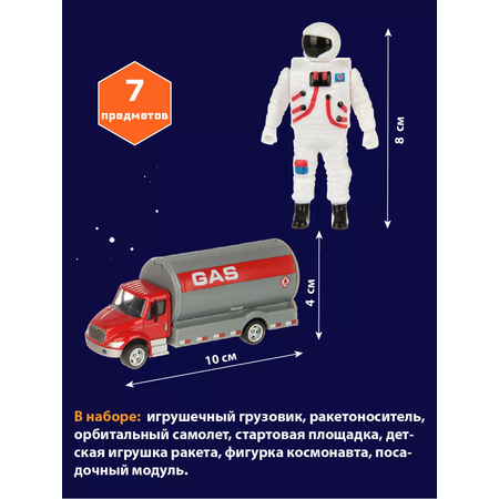 Космический корабль Veld Co Станция
