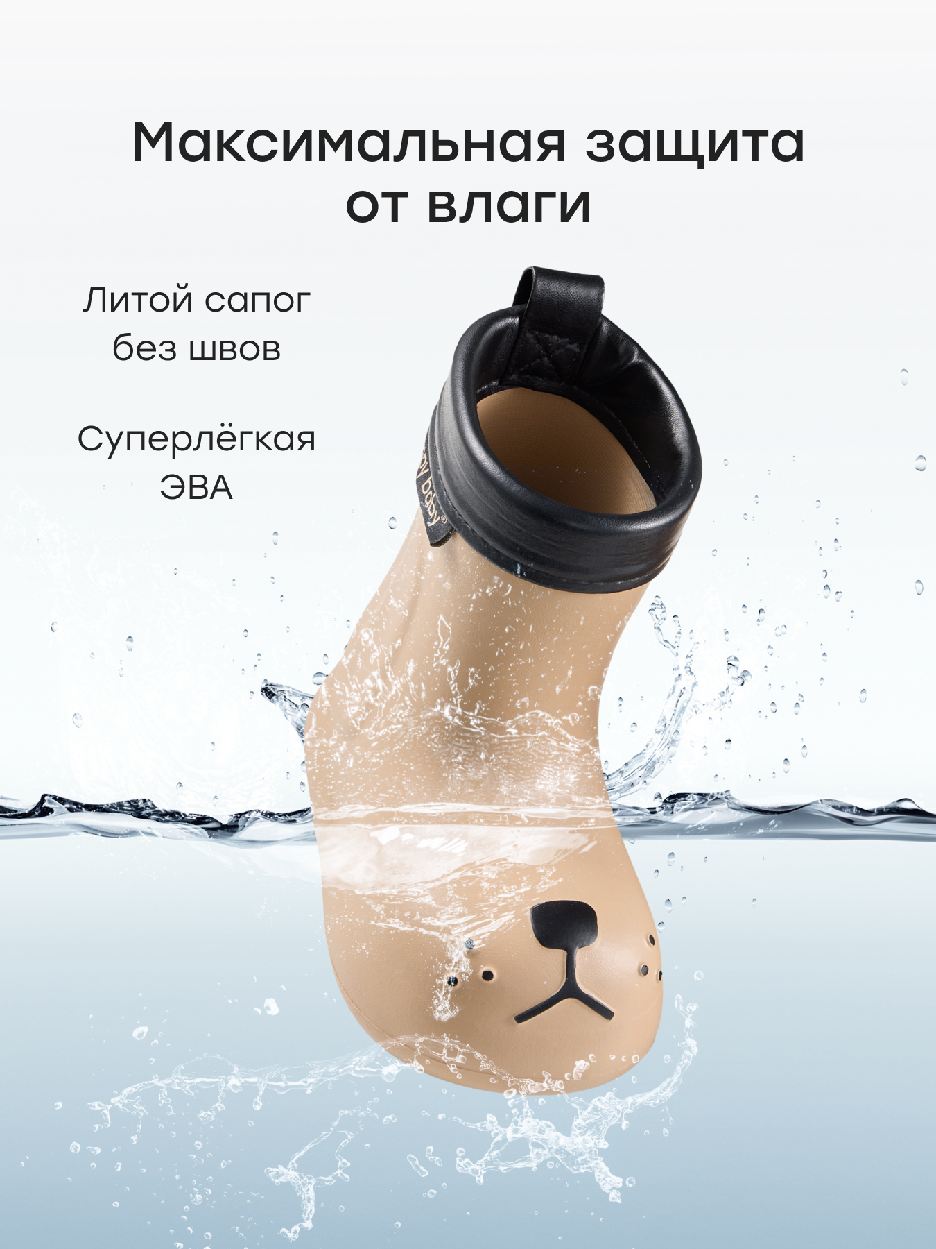 Резиновые сапоги Happy Baby 86661_brown - фото 4