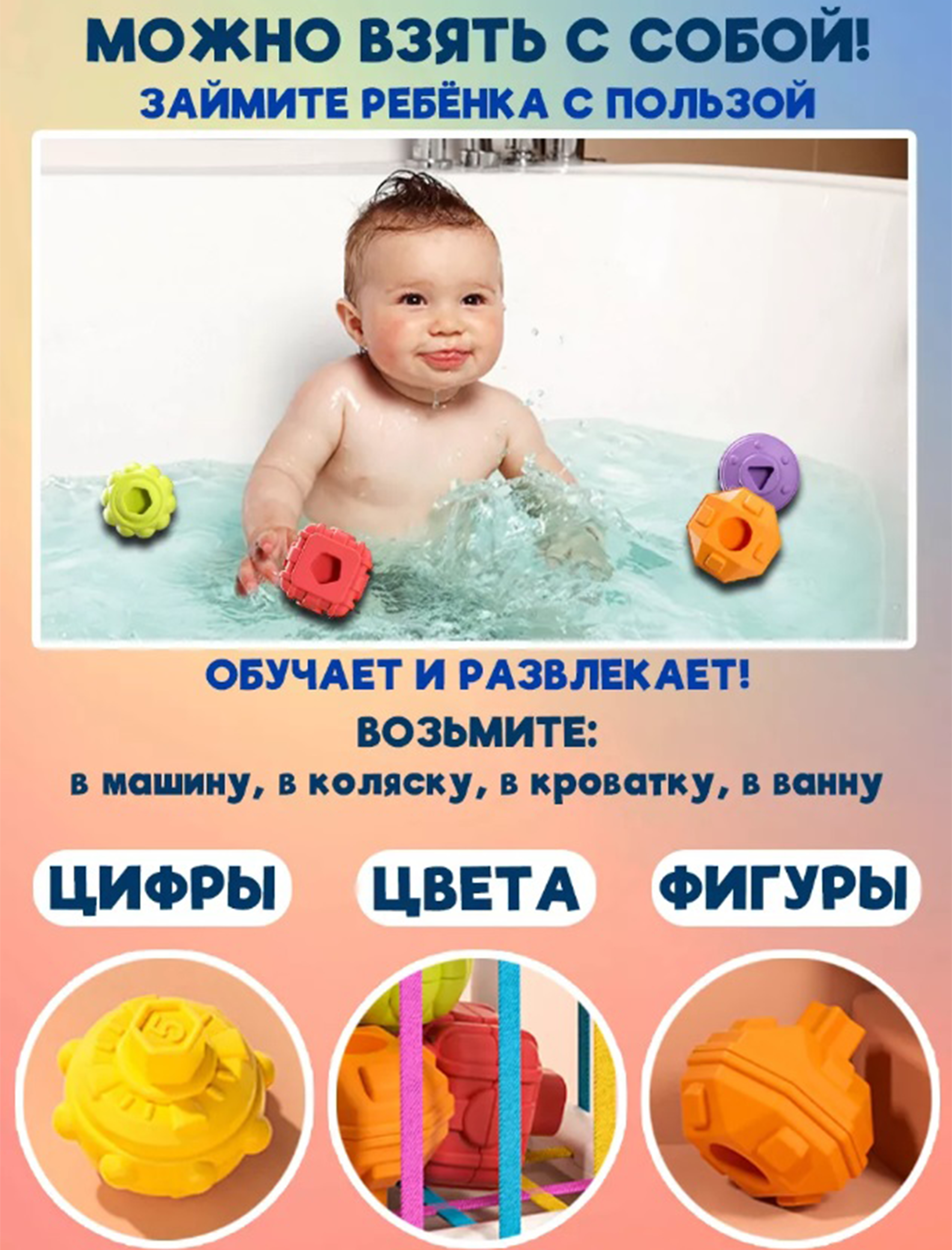 Игрушка ТОТОША сортер Монтессори куб с резинками - фото 4