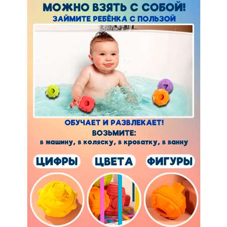 Игрушка ТОТОША сортер Монтессори куб с резинками