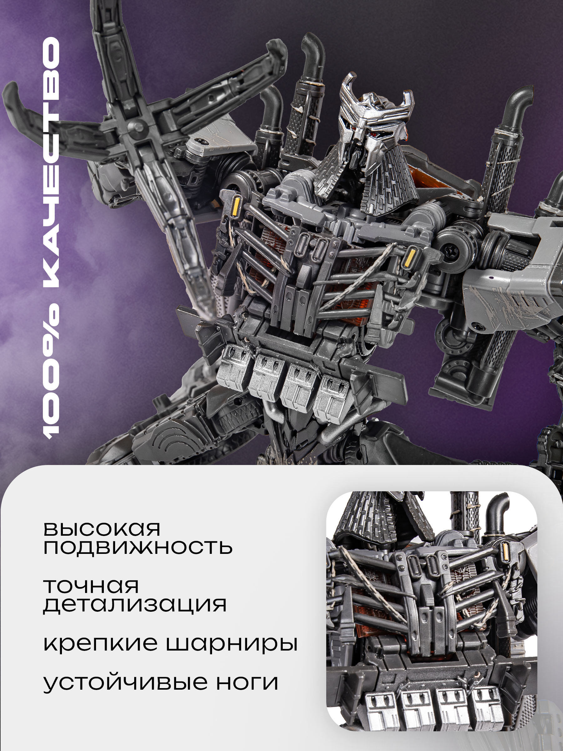 Фигурка BAZUMI Тарнсфоремр десептикон Скёрдж - фото 6