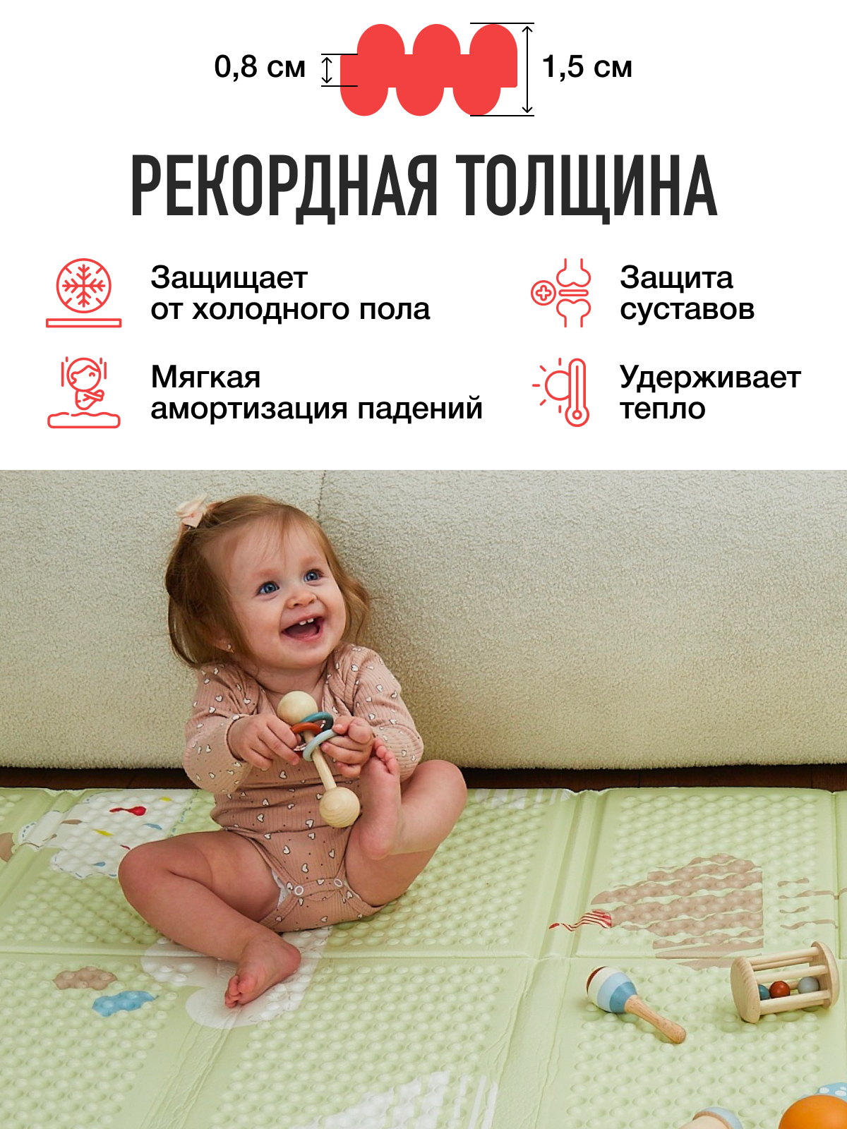 Коврик Mamagoods Облака и воздушные шары - фото 3