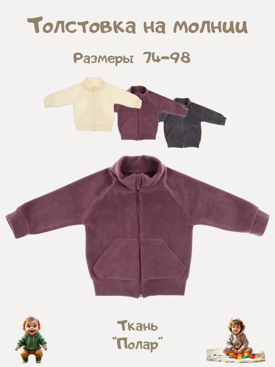 Толстовка Глория СМЭЛ ТЯ265_индиго - фото 4